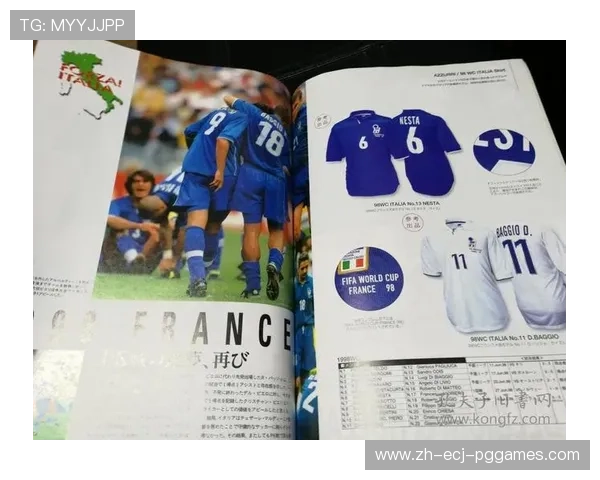 意甲球队球衣赞助商变迁史